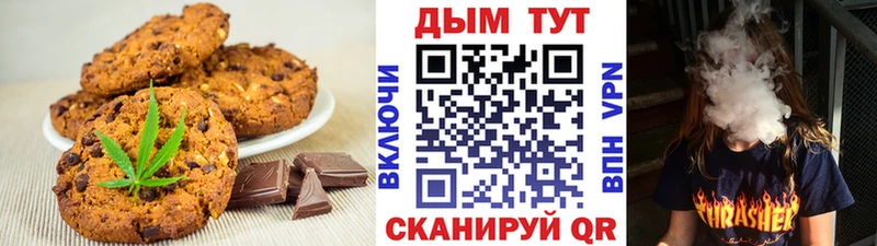 Еда ТГК конопля  omg ССЫЛКА  Гаврилов Посад 