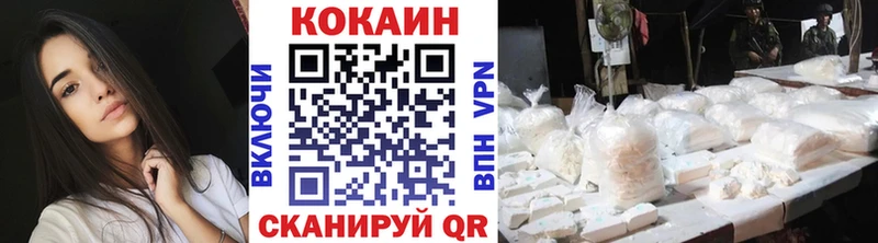 купить  цена  Гаврилов Посад  Cocaine 98% 