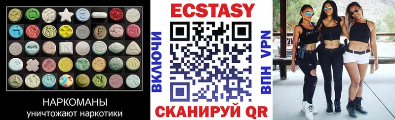 Экстази XTC  hydra как зайти  Гаврилов Посад 
