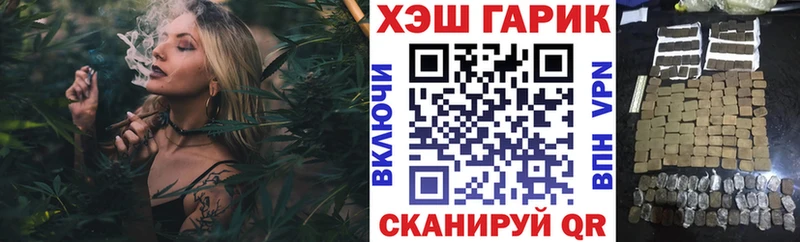 где найти   Гаврилов Посад  ГАШ 40% ТГК 