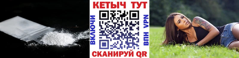 Кетамин VHQ Гаврилов Посад
