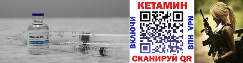 КЕТАМИН ketamine  даркнет сайт  Гаврилов Посад 