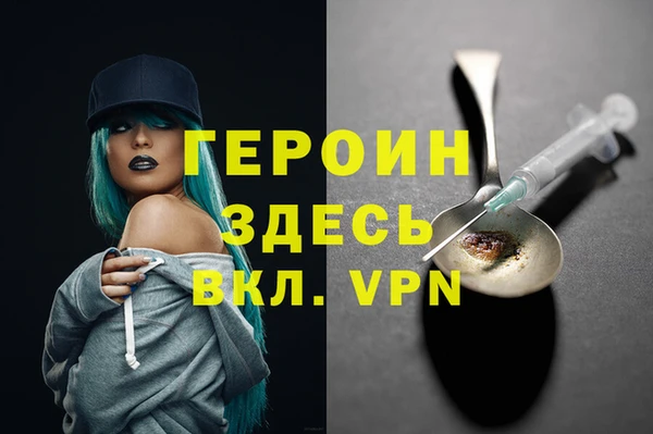 меф VHQ Балабаново