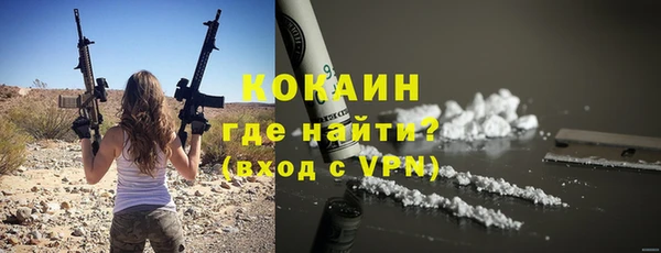 бошки Балахна
