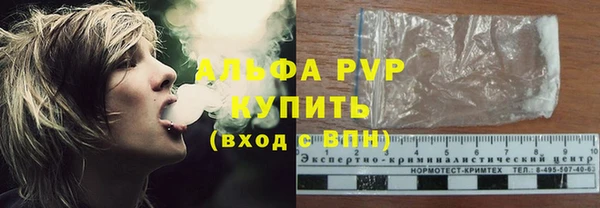 меф VHQ Балабаново