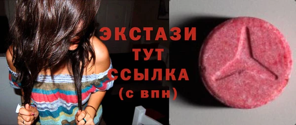 меф VHQ Балабаново