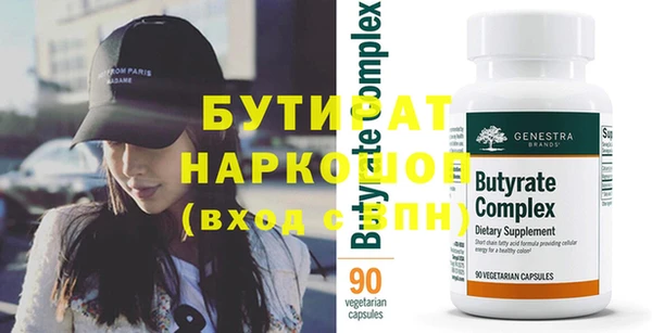 бошки Балахна