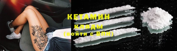 бошки Балахна