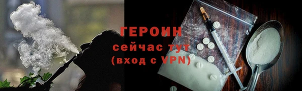 меф VHQ Балабаново