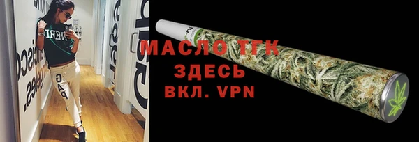 меф VHQ Балабаново