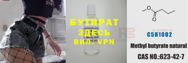 бошки Балахна