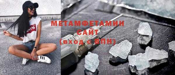 меф VHQ Балабаново