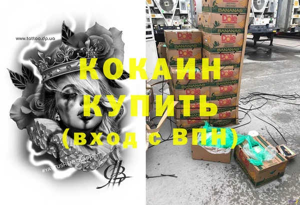 меф VHQ Балабаново