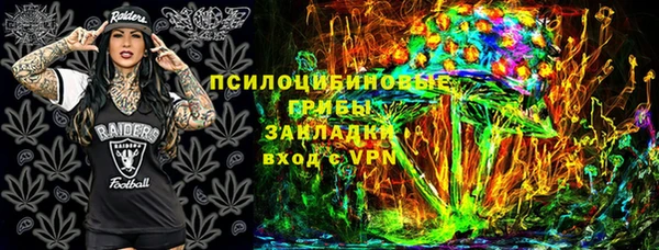 бошки Балахна