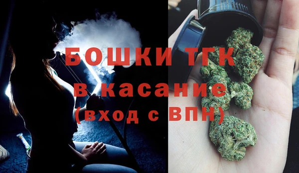 бошки Балахна