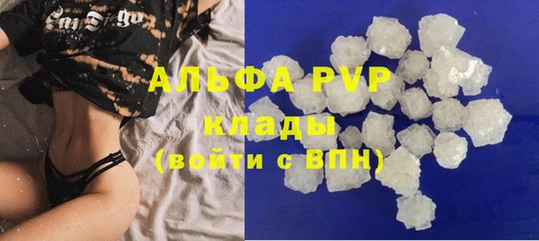бошки Балахна
