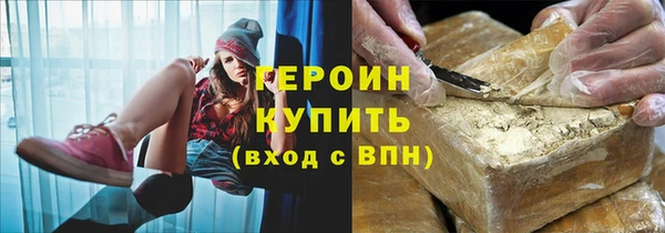 меф VHQ Балабаново
