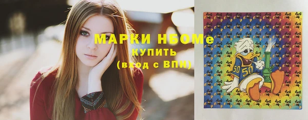 бошки Балахна