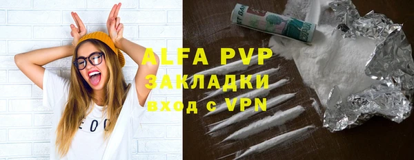 бошки Балахна