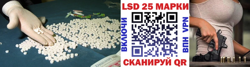 LSD-25 экстази кислота  Гаврилов Посад 