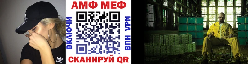 МЕТАМФЕТАМИН Methamphetamine где купить Гаврилов Посад