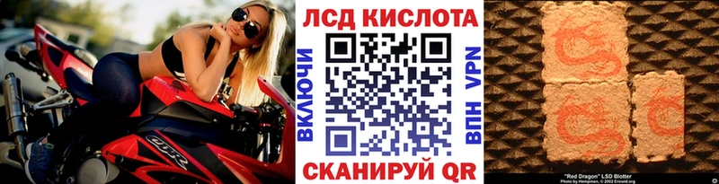закладка Гаврилов Посад Марки NBOMe 1,5мг